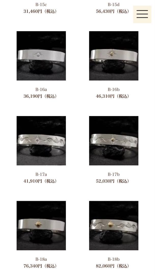 アリゾナフリーダム　k18付き平打バングル　B-17b 定価52030円