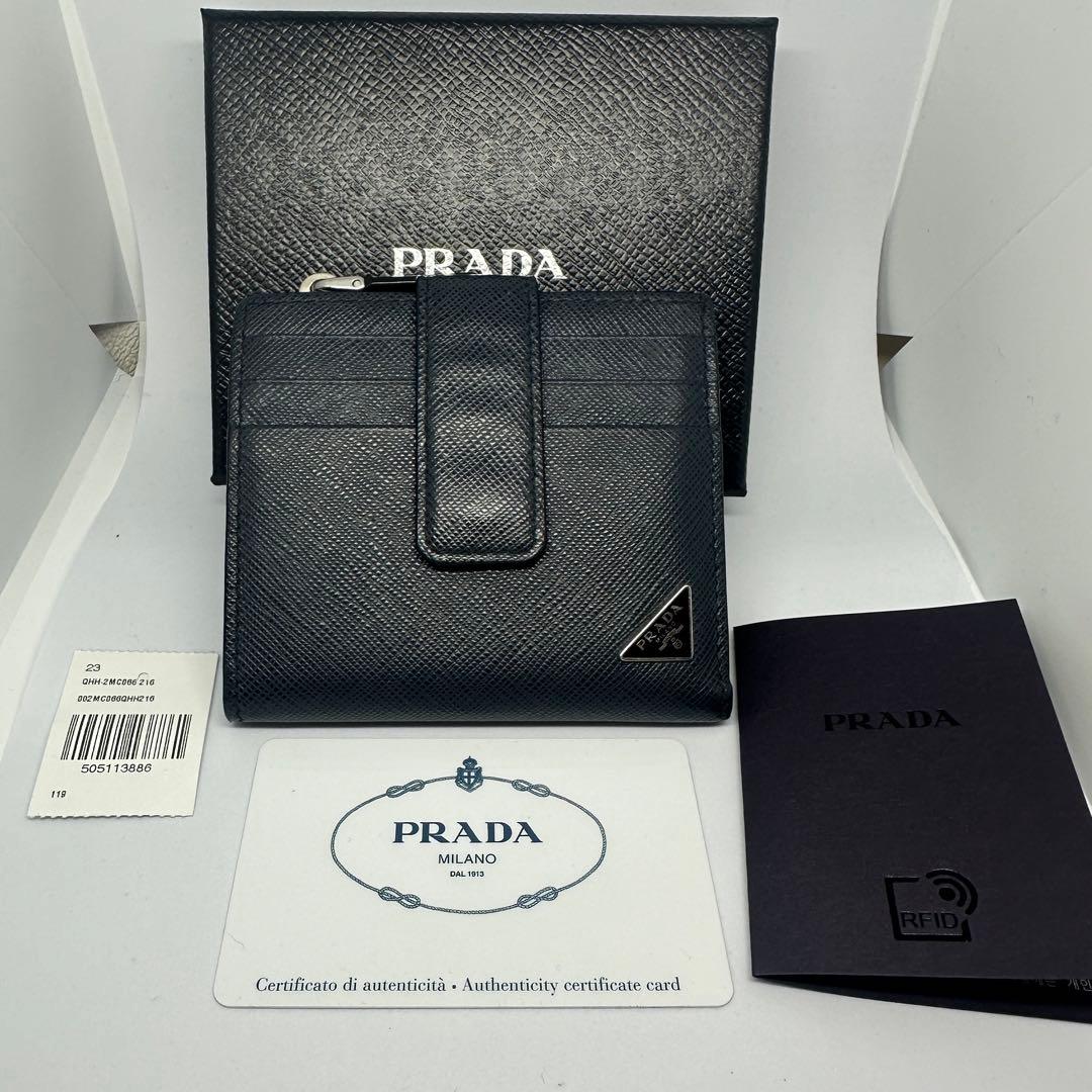 【SALE開催中】PRADA サフィアーノレザー 二つ折り財布 ネイビー