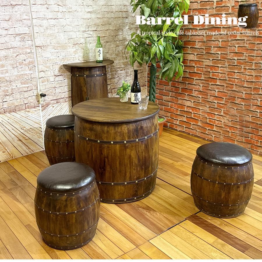 樽型　テーブル　スツール　4点セット　ダイニングセット　樽　バレル　カフェ風