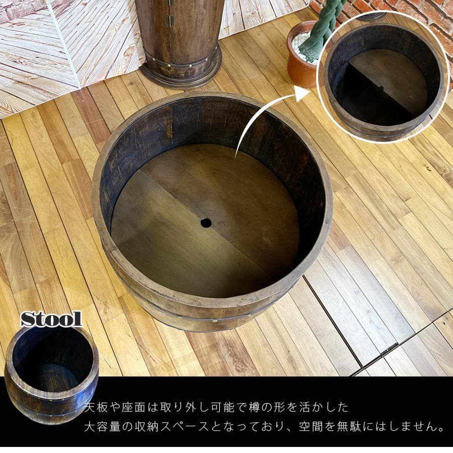樽型　テーブル　スツール　4点セット　ダイニングセット　樽　バレル　カフェ風