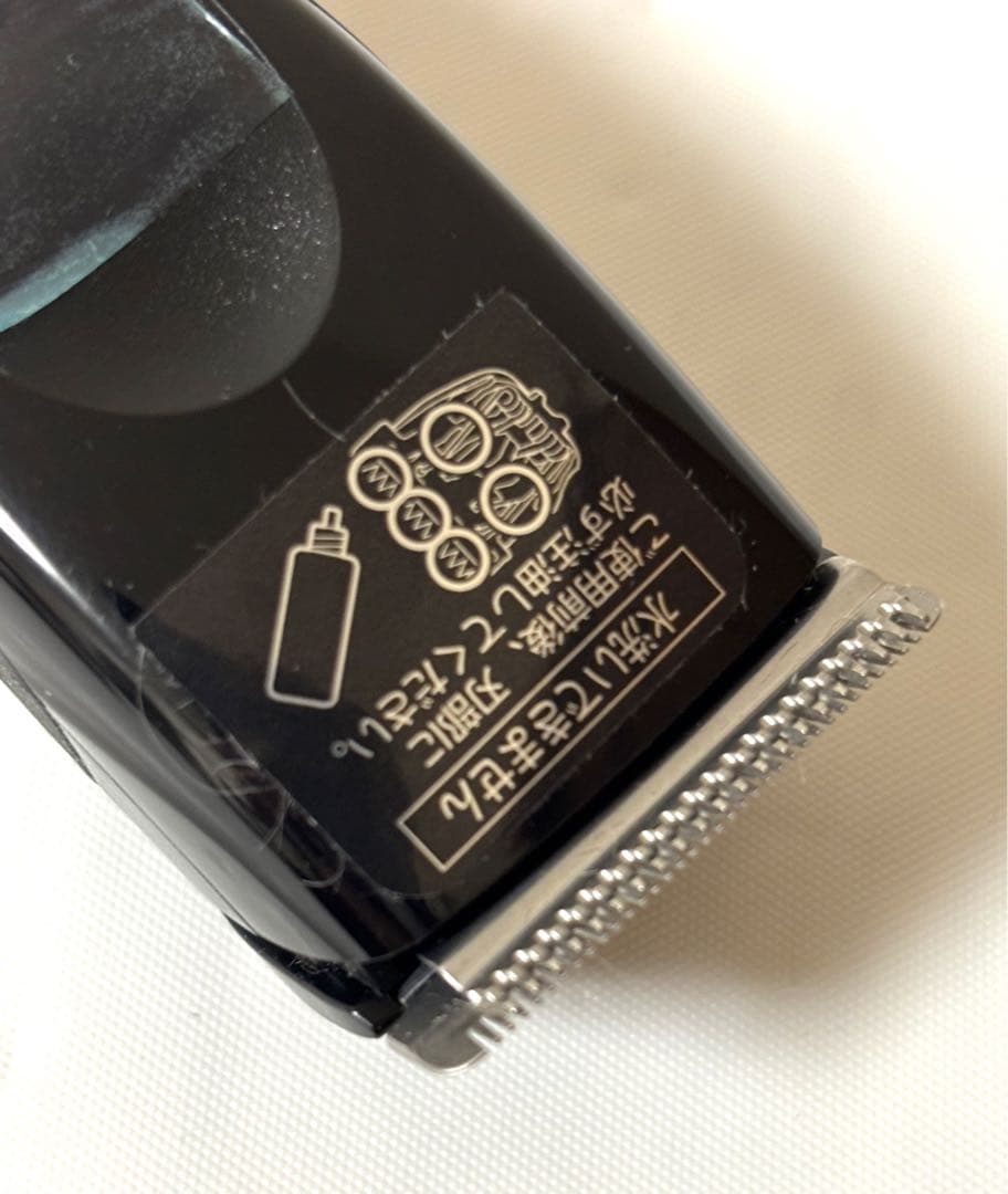 パナソニック プロトリマー バリカン ER-GP21 ほぼ未使用品 中古で