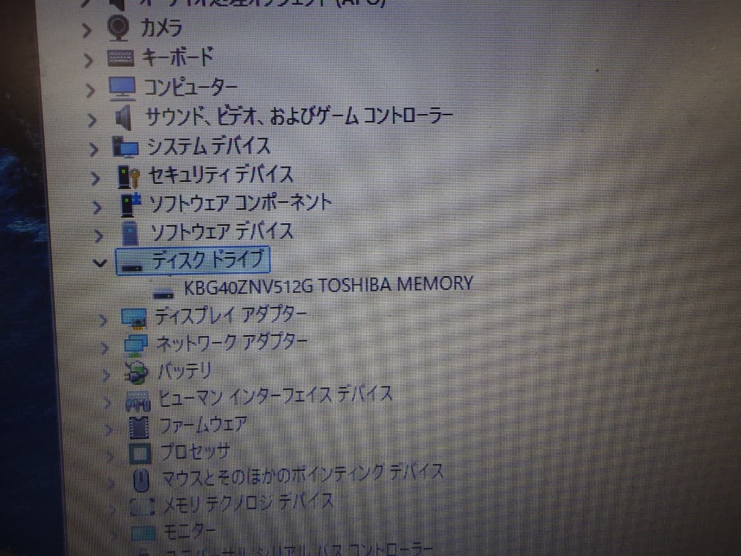 Windowsノート本体 TOSHIBA S73/HS i5-1135G7 SSD512GB