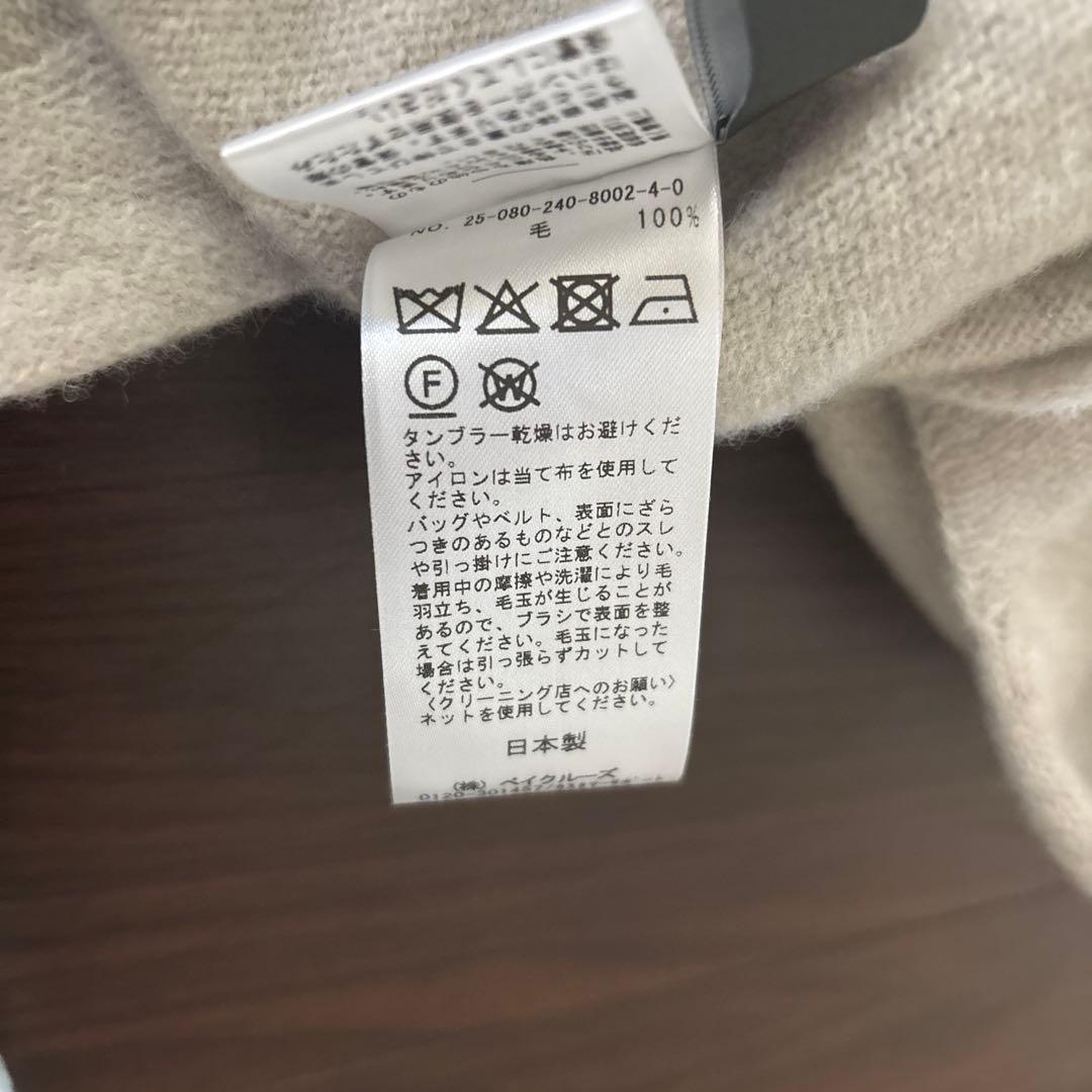 美品　ノーブル ファインウールドルマンプルオーバー