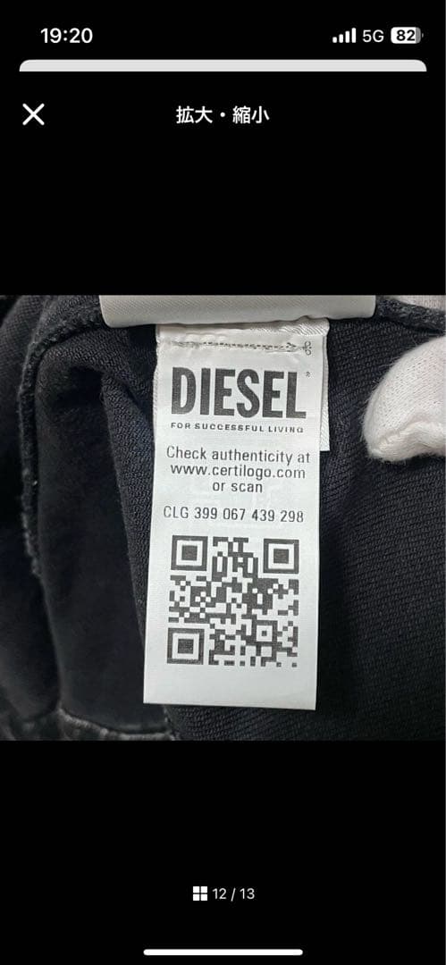 【未使用】DIESEL チューブトップ DE-VILLE-D デニム e6