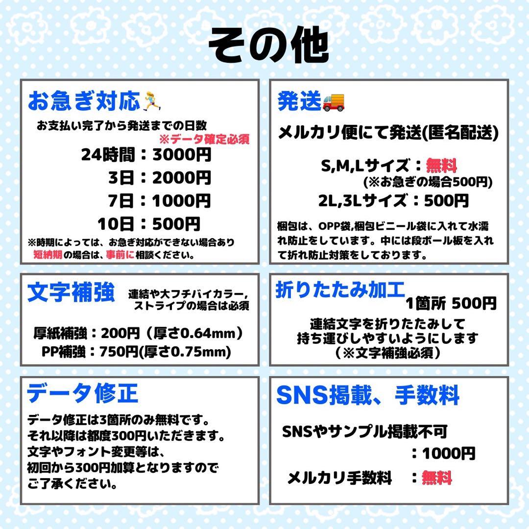 M様 団扇 団扇文字 うちわ うちわ文字 文字パネル オーダー 団扇屋 うちわ屋