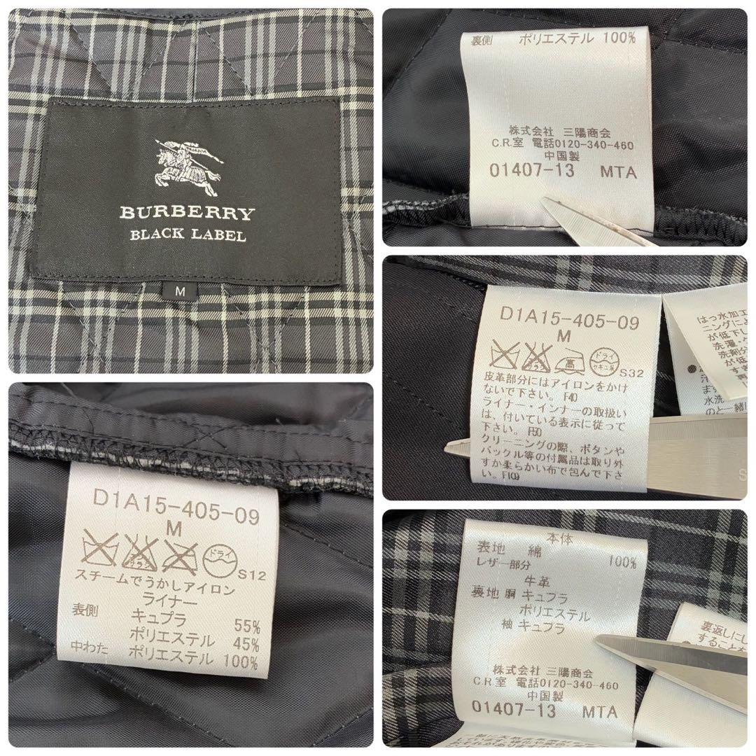 バーバリーブラックレーベル　トレンチコート　ライナー　ノバチェック　ベルト　M