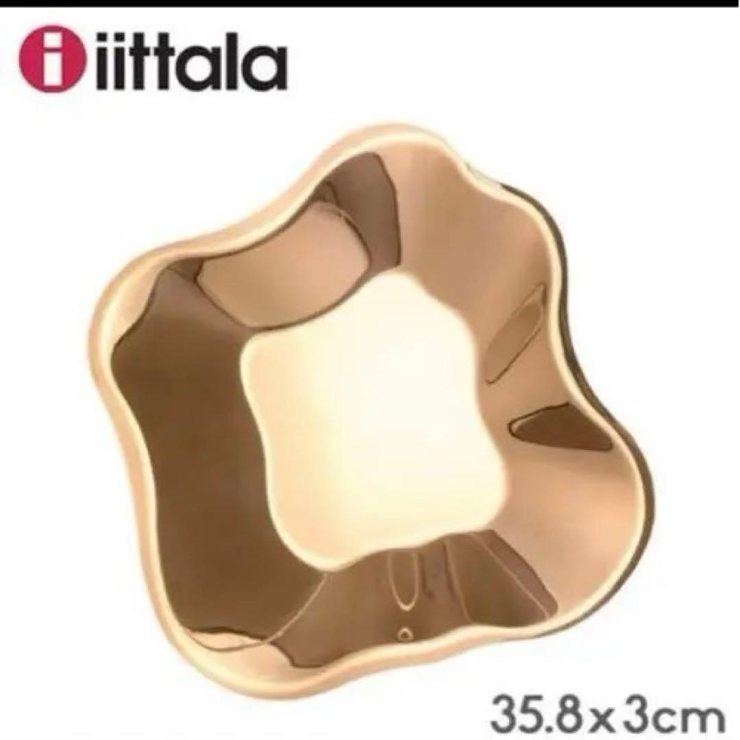 お値下げ中イッタラアアルト ステンレス ボウル プレート 35.8cm ゴールド