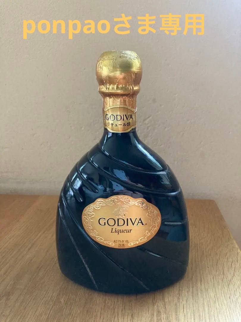 新品未開封 GODIVA チョコレートリキュール　750ml