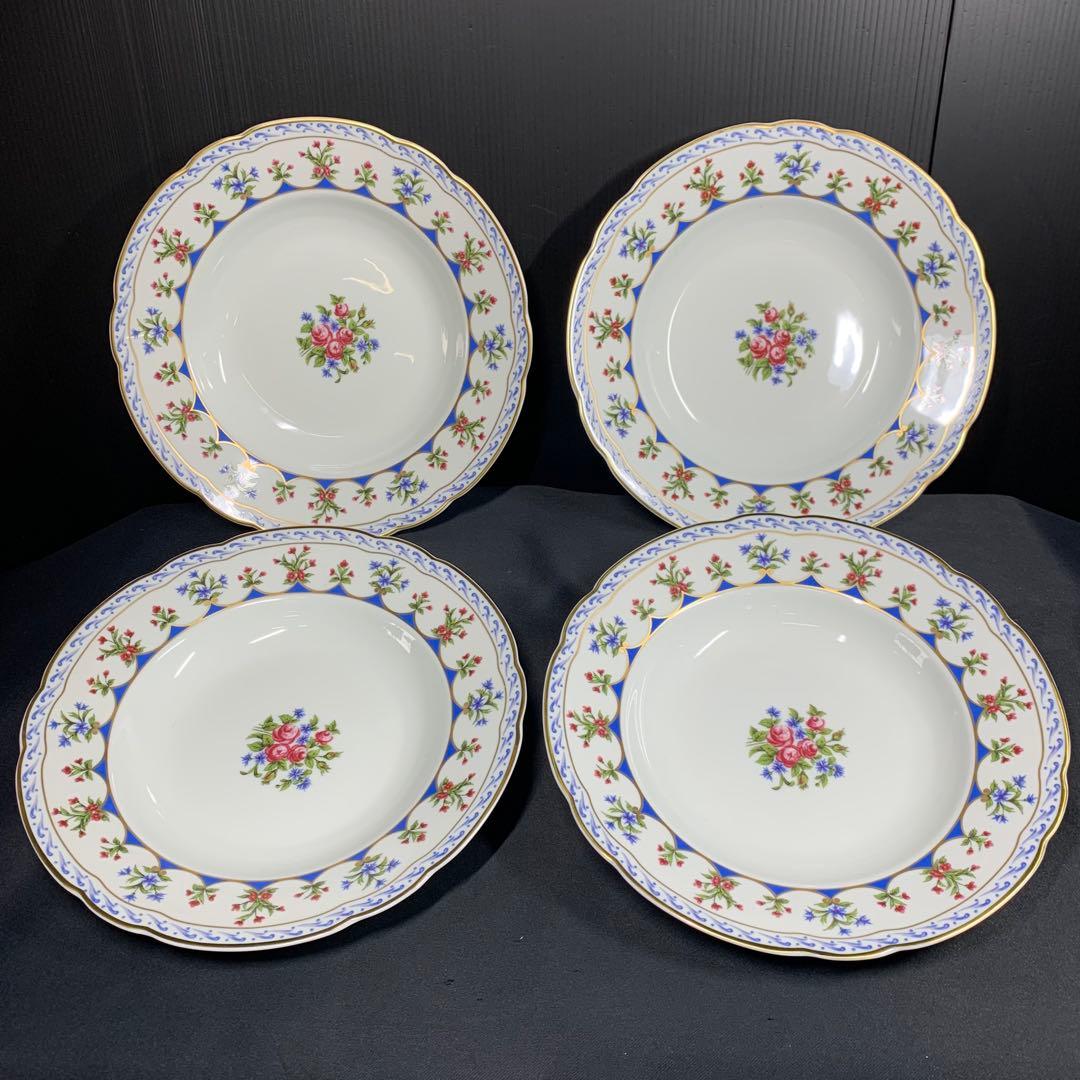 ベルナルド シャトーブリアン ブルー レリッシュディッシュ スープ皿 食器 4枚