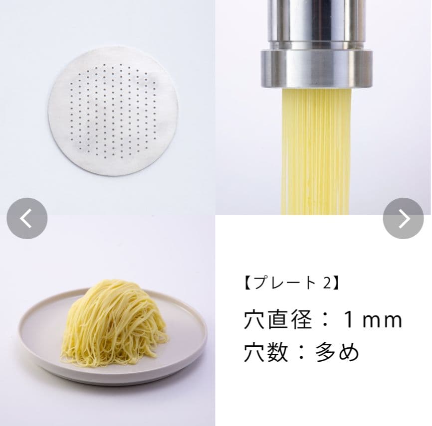 新品未使用　業務用モンブランマシン スタンダードタイプ