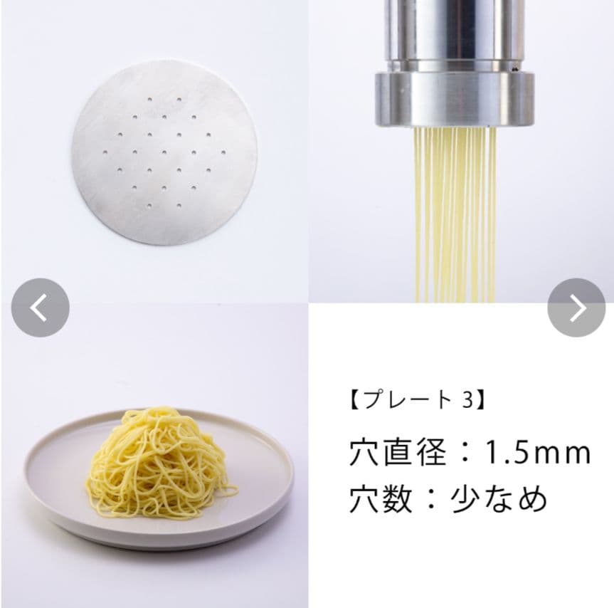 新品未使用　業務用モンブランマシン スタンダードタイプ