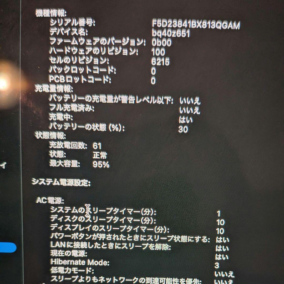 2/1まで!!!MacBookAir M2 13インチ 8GB 美品付属品多数