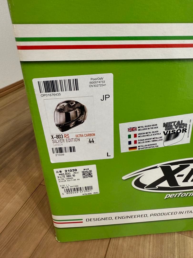 は*む様 X-Lite X-803RS 最終値下げ