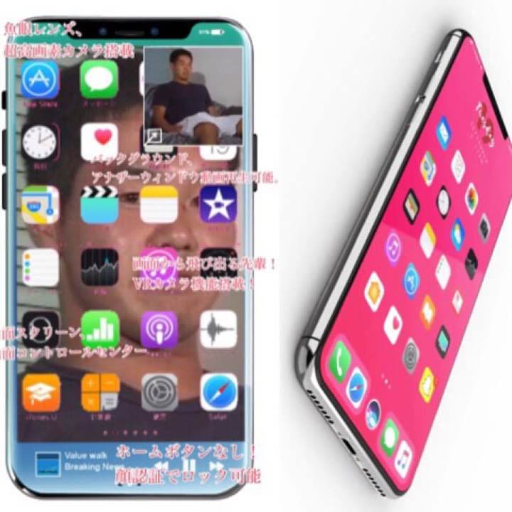 和洋裁材料 iPhone9