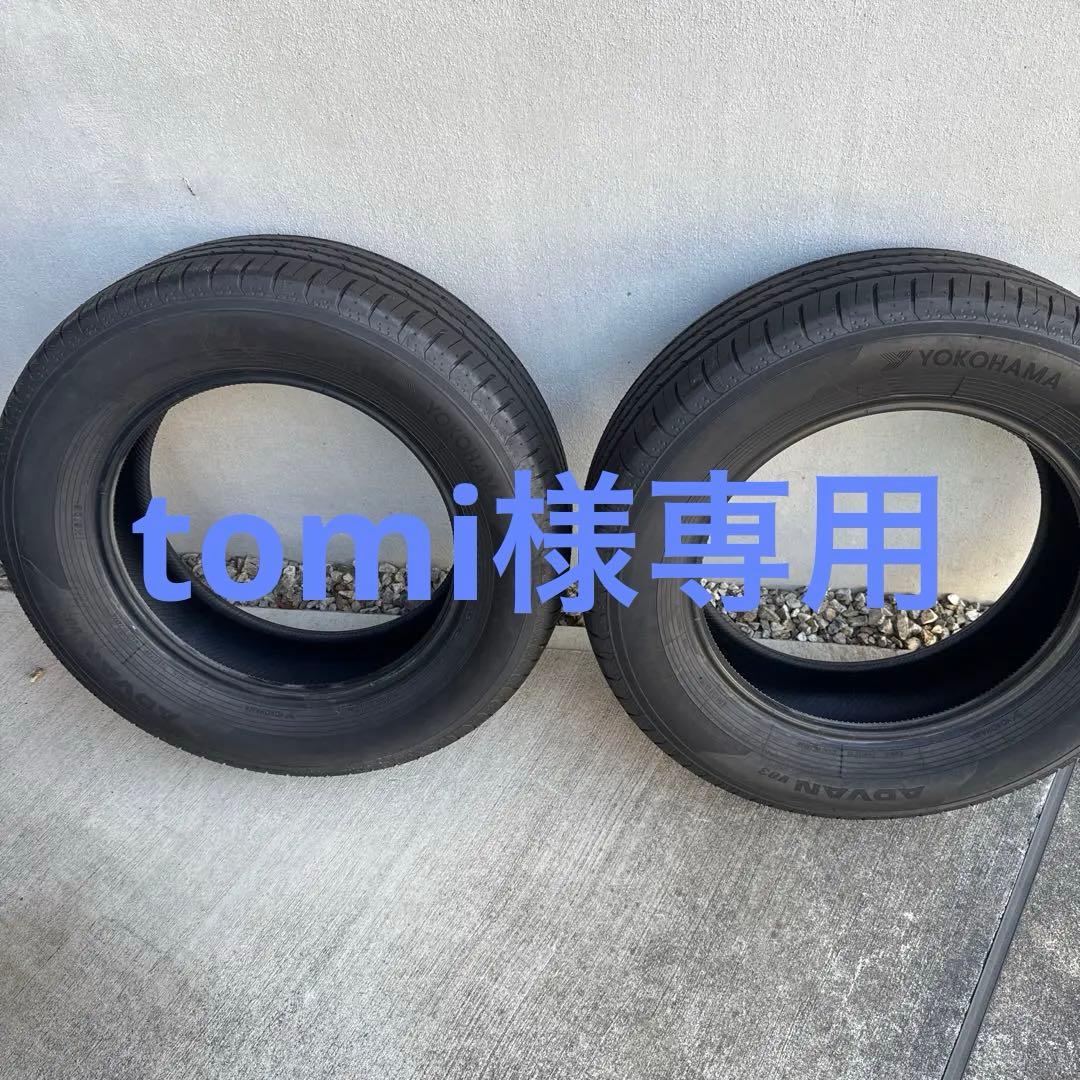 YOKOHAMA ADVAN V03 225/65R17 新車外し アルファード