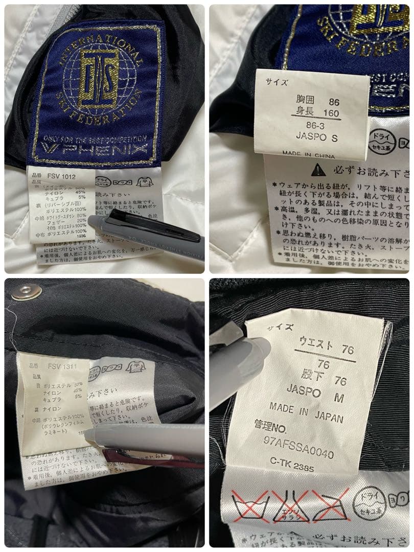 FHENIX セットアップ スキー スノボウェア 上下 フェニックス