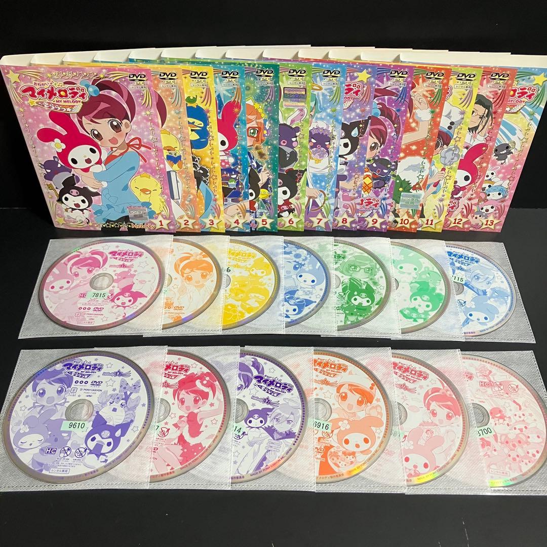 おねがいマイメロディ 一期〜四期 レンタルDVD アニメ 全巻完結セット