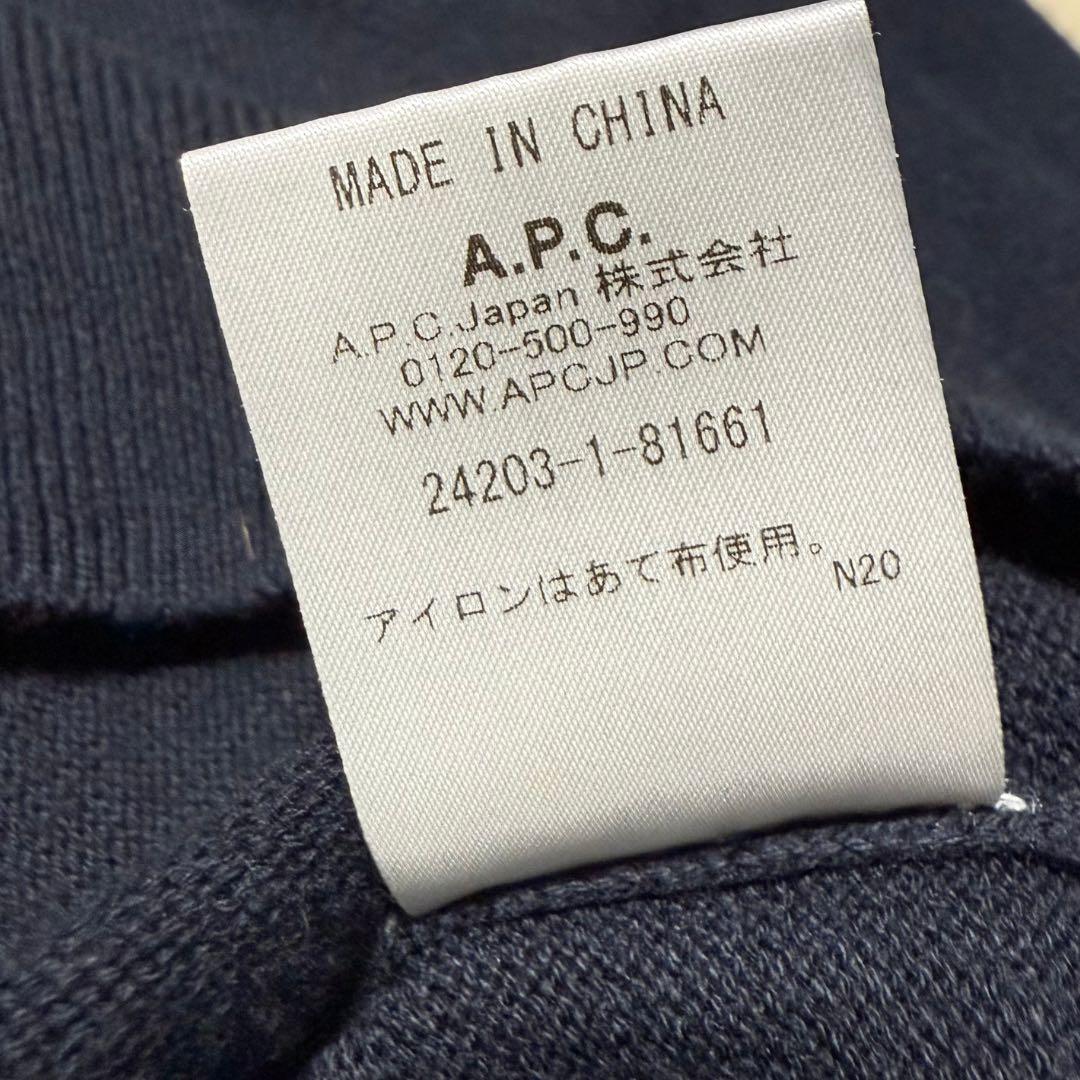 A.P.C. コットンカシミヤ カーディガン ネイビー L