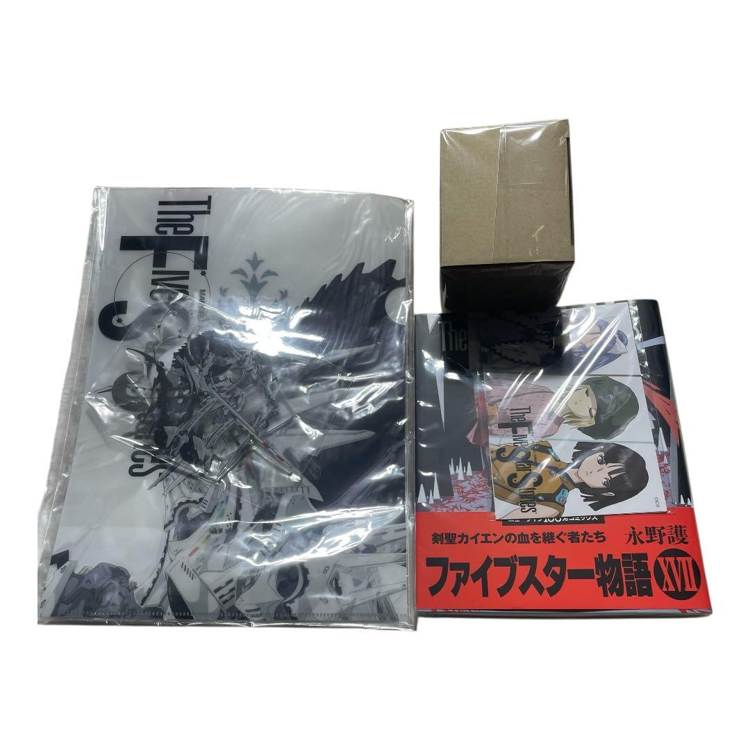 希少　ファイブスター物語17　Newtype AnimeMarket SPパック