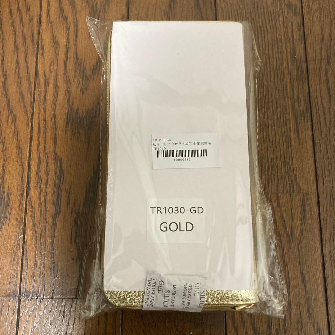 欧州家具風 シャンパンゴールド 長財布 [新品未使用！]
