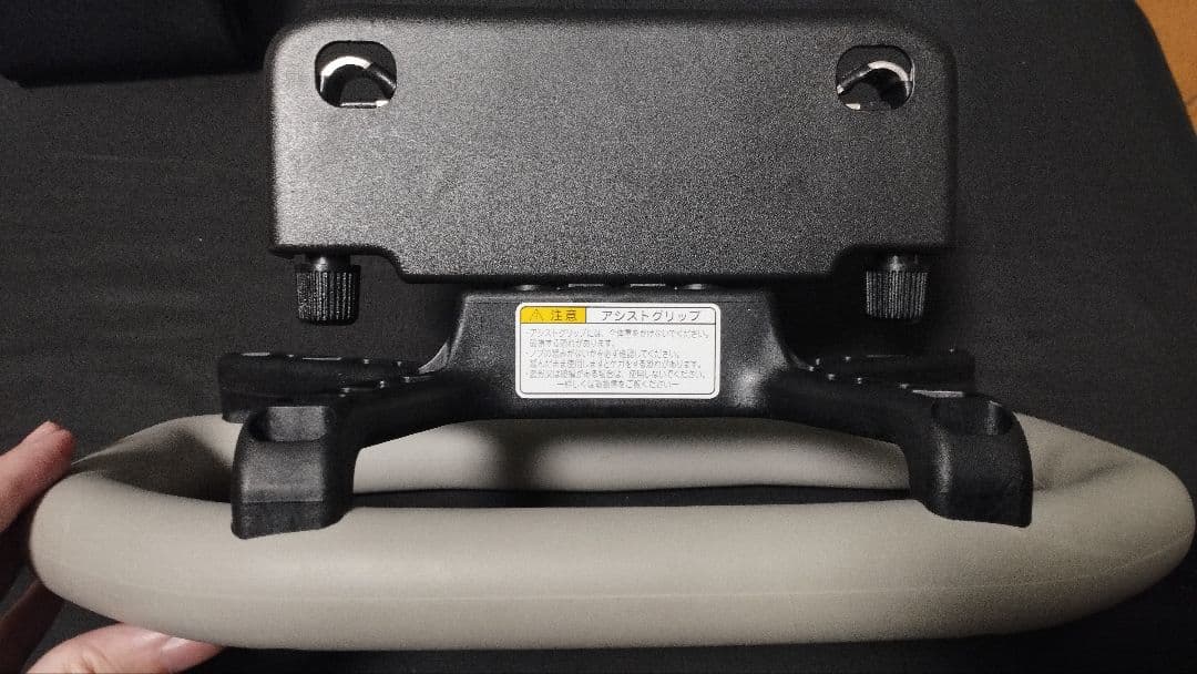 サポトヨプラス　アシストグリップ　ヘッドレスト＋つり革タイプ