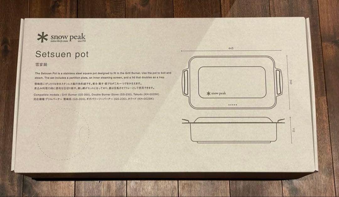 peak 雪宴鍋 スノーピーク 新品未開封　雪峰祭2023限定