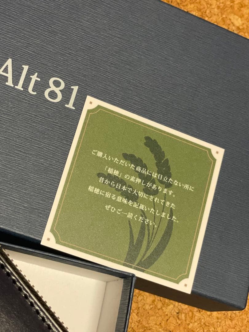 ◆3日間感謝価格◆Alt 81◆オルトハチジュウイチ◆ラウンドレザー長財布02◆