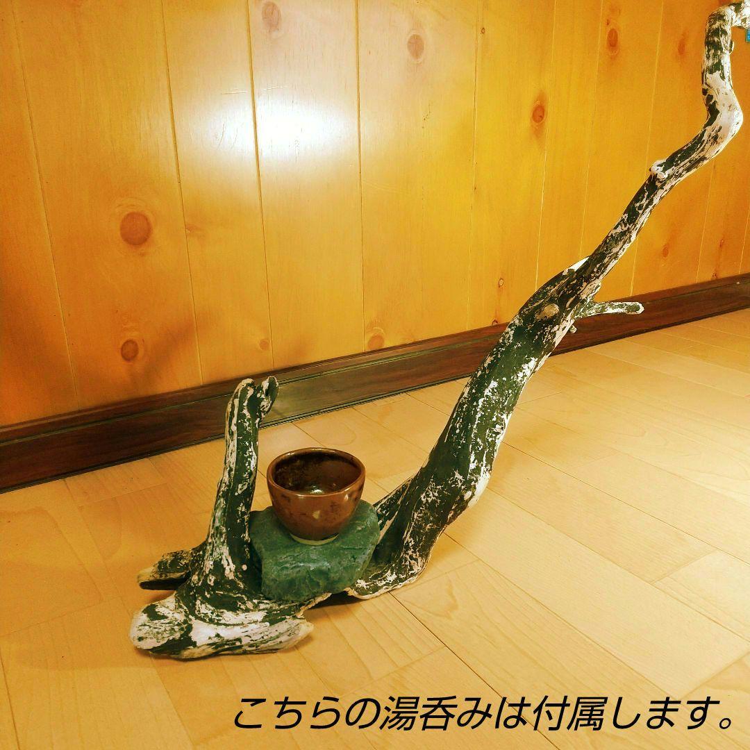 天然流木の置物、玄関、床の間、花瓶台、オブジェ、世界にひとつの流木コレクション