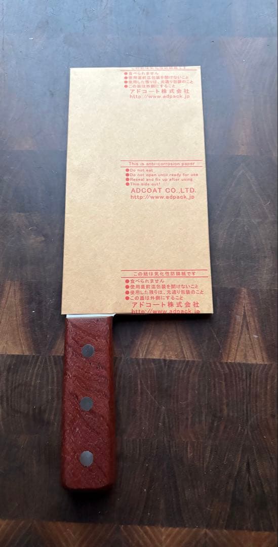 Misono ミソノ　No.61 中華包丁　190mm 包丁　ステンレス　未使用