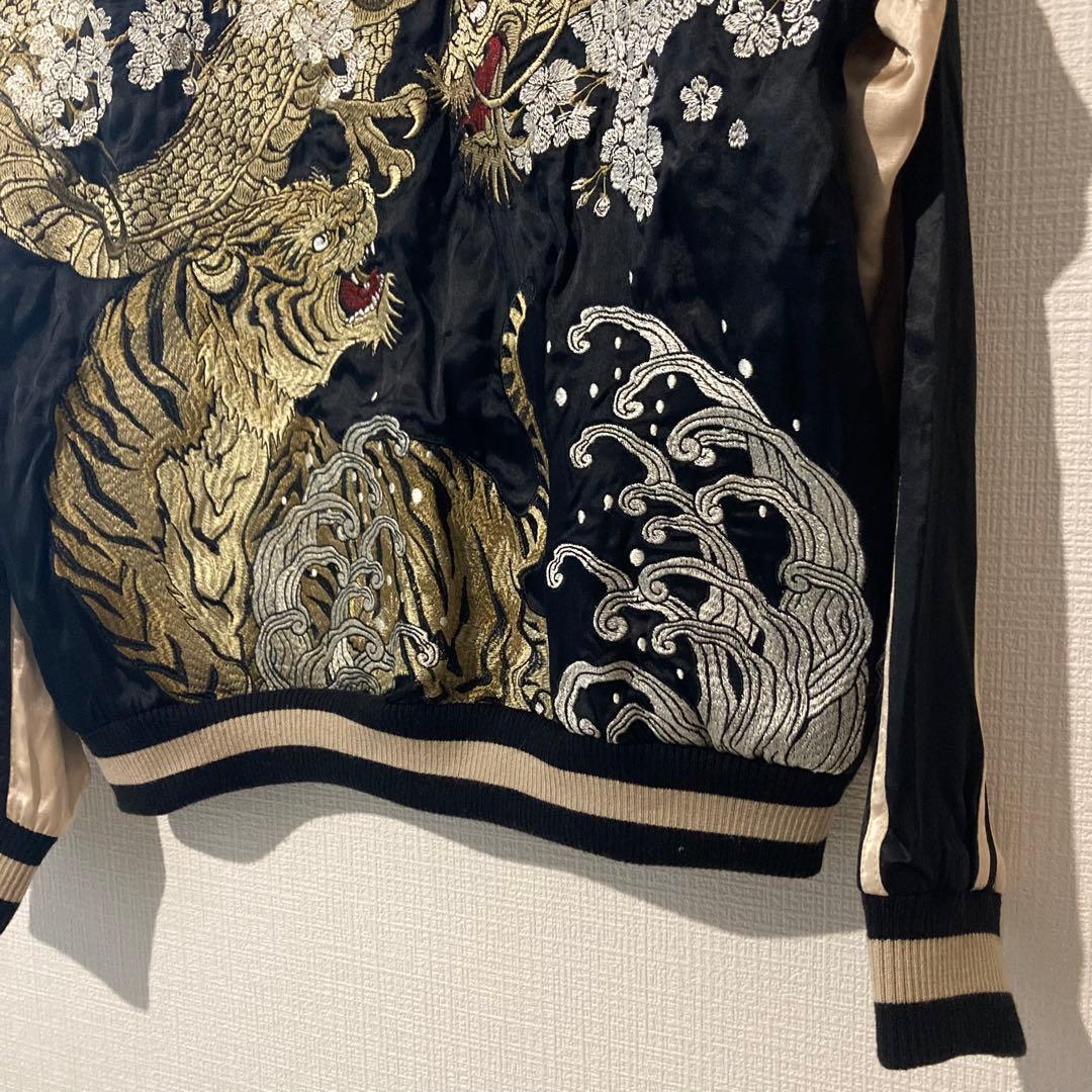 名作　華鳥風月　サイズM リバーシブル　龍虎刺繍　スカジャン