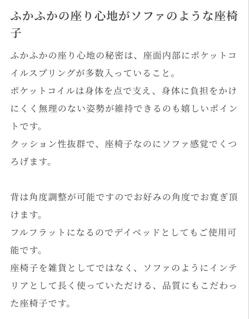 a depeche ソファ　座椅子 　sofa zaisu 光製作所