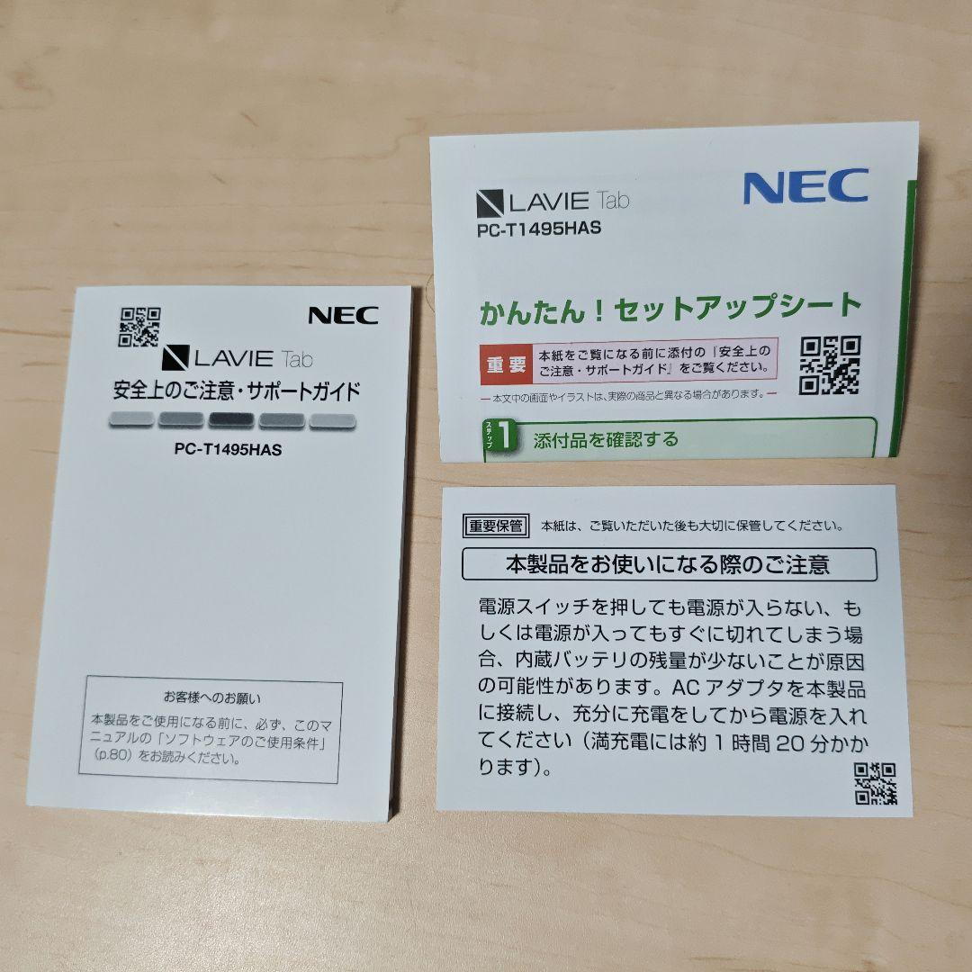 NEC Lavie Tab T1495 Androidタブレット本体