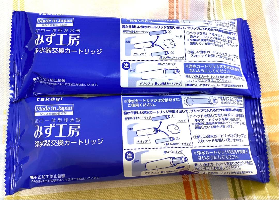 タカギ 浄水器カートリッジ JC0062【新品】2本セット