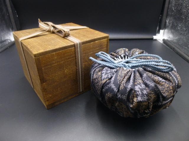 楽吉左衛門　七代　長入　黒茶碗／銘「磯翁」／裏千家十三代　不識齋極め箱