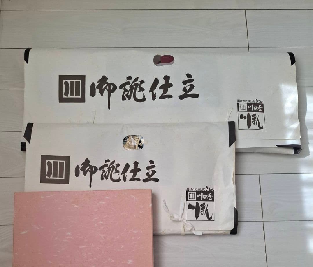 振袖　正絹　帯　帯締め　帯揚げ　セット