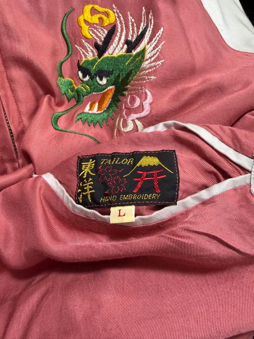 TAILOR TOYO テーラー東洋 スカジャン