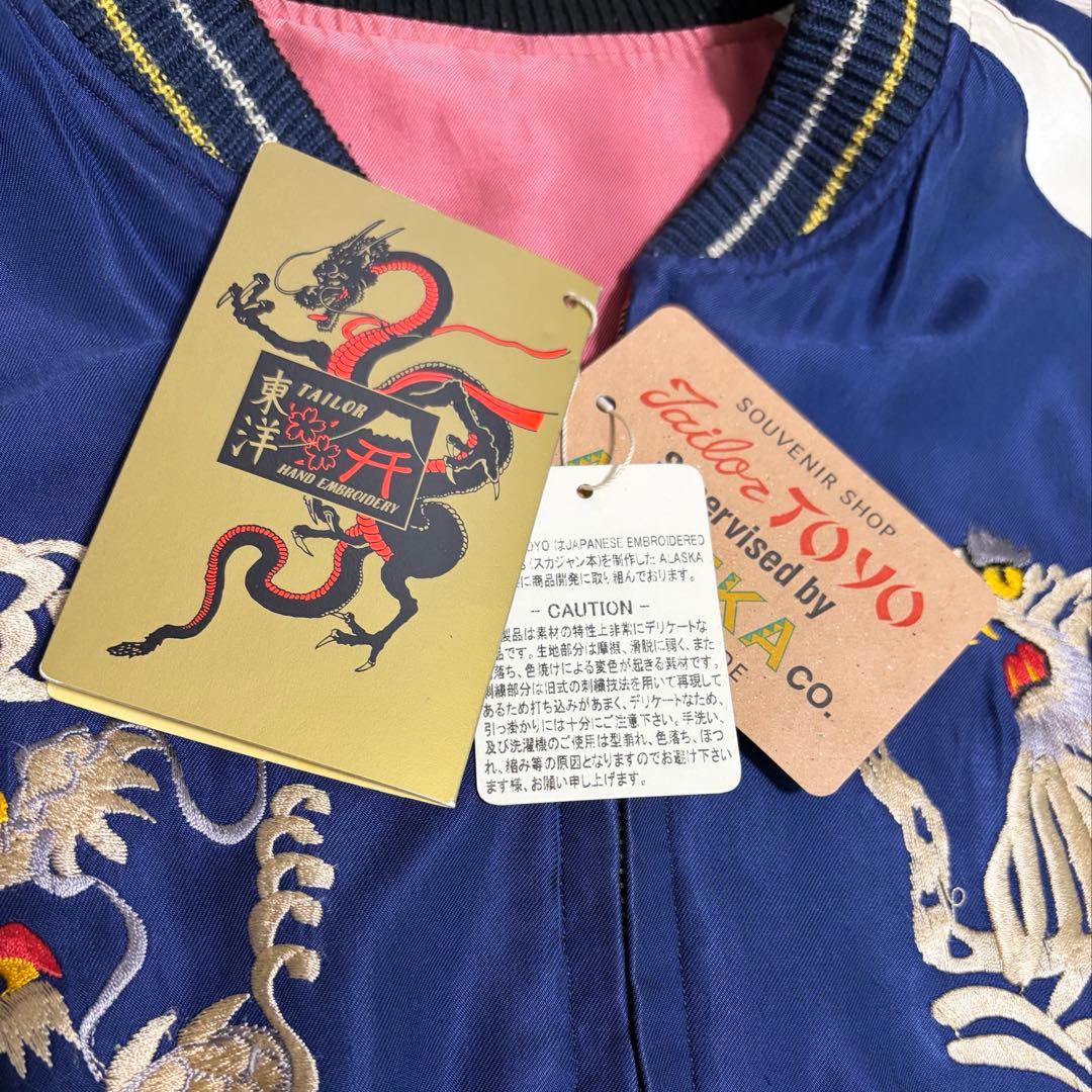 TAILOR TOYO テーラー東洋 スカジャン