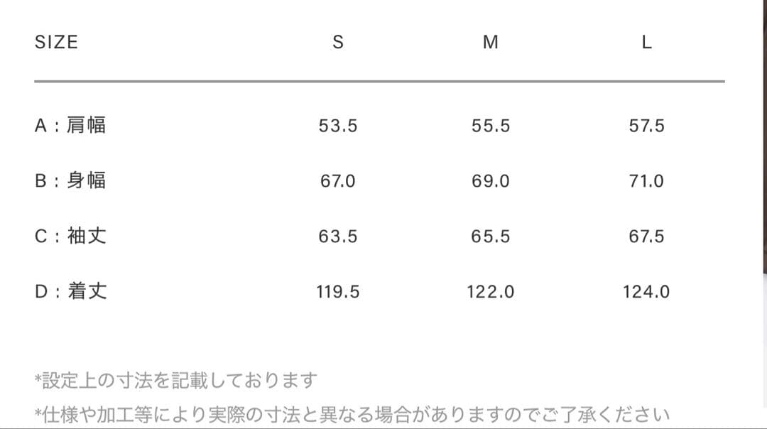 stein OVERSIZED INVESTIGATED COAT Sサイズ