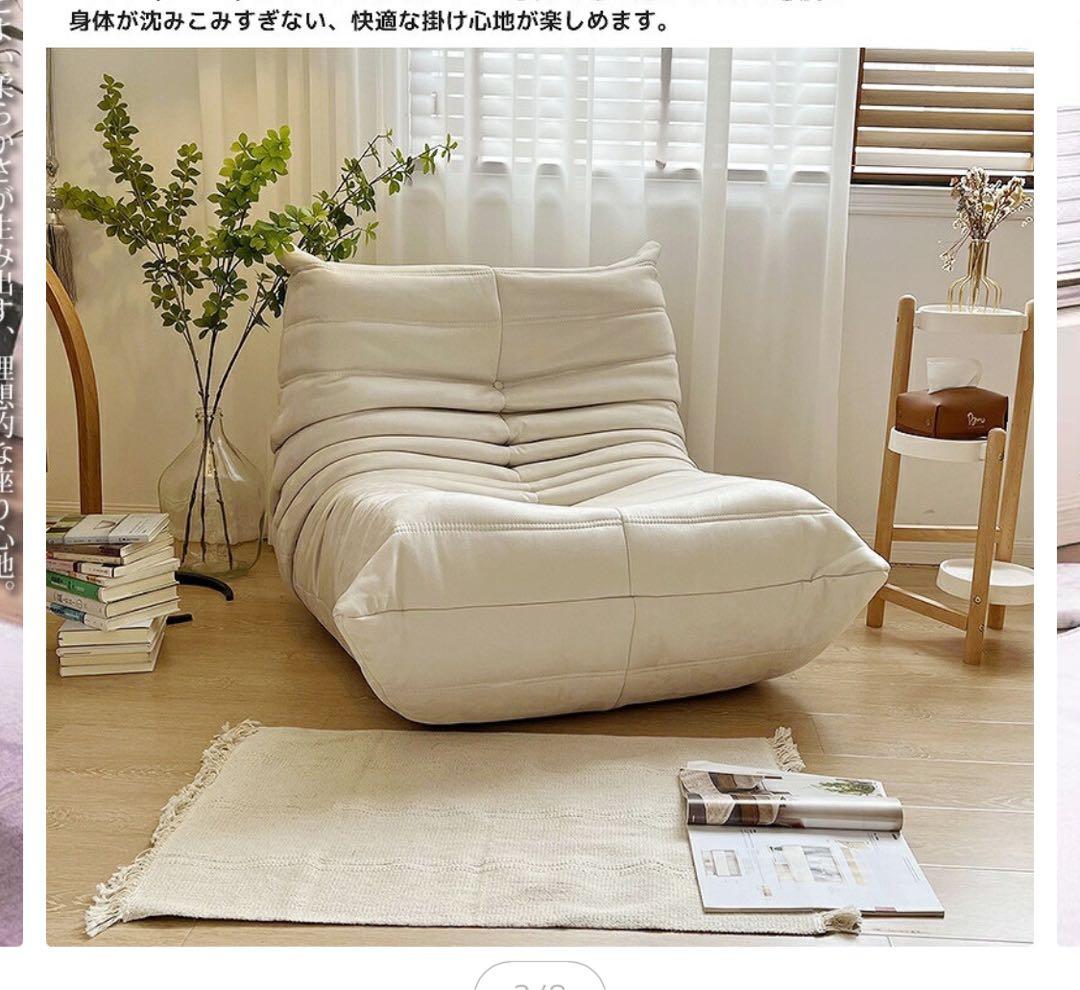 クリーム色 ボタン付き 1人掛けソファ　セット