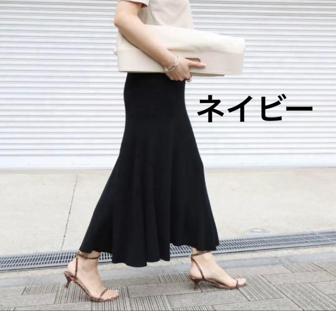 Deuxieme Classe SAMARAリブフレアスカート