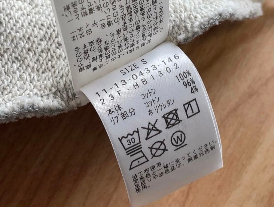 BEAMS FUTURE ARCHIVE MASK スウェット パーカー S