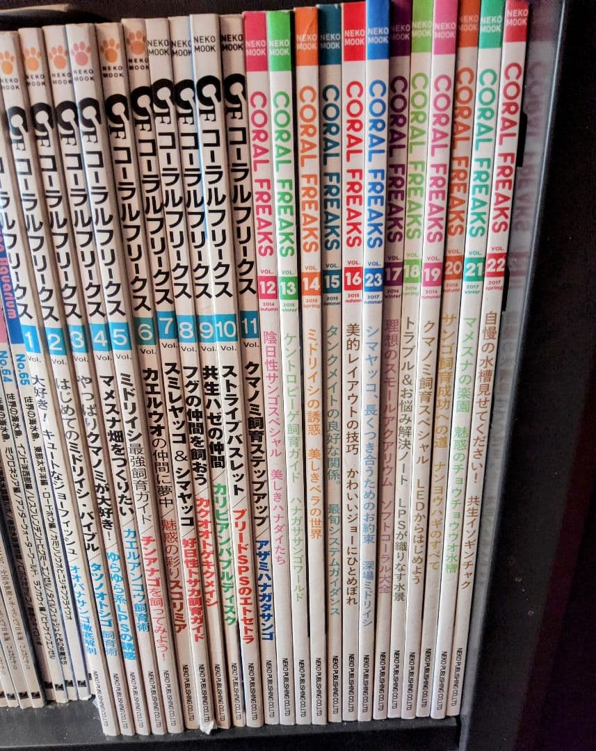 【超レア！】 コーラルフリークス 1～41号 コンプリートセット
