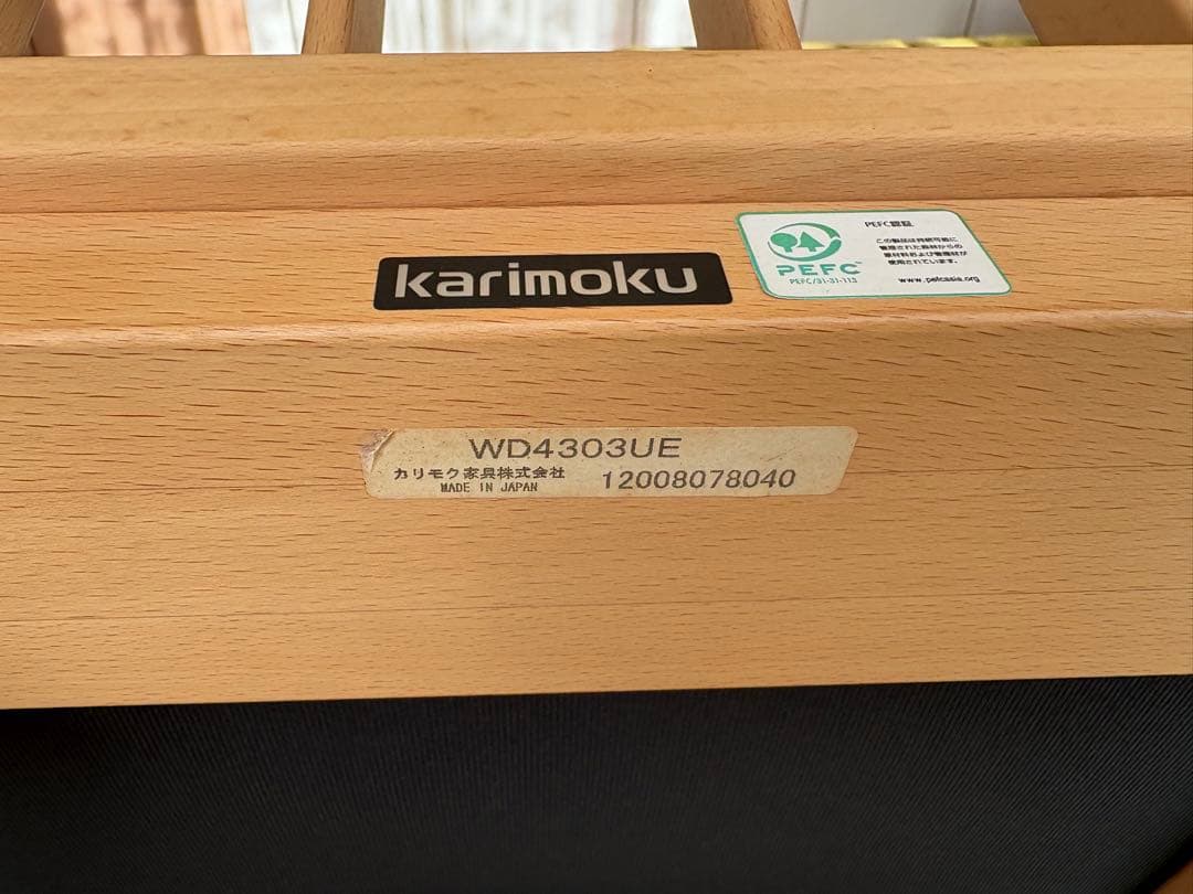 カリモク　3人掛けソファ　WD4303 オットマン、ヘッドレスト