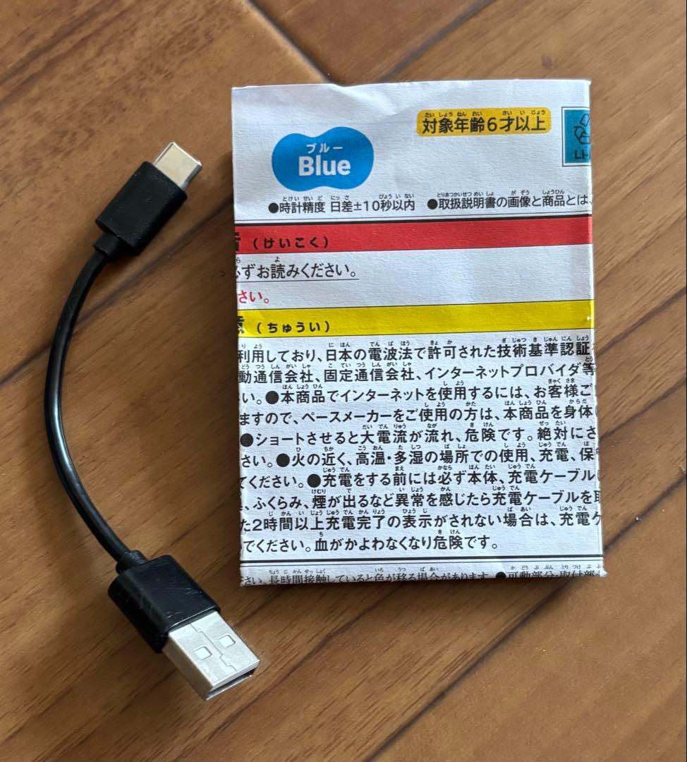 たまごっち　ユニ　uni ブルー