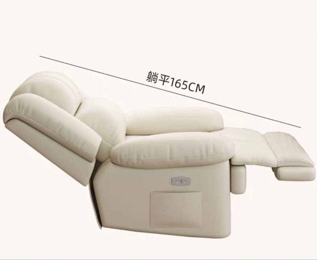 電動リクライニングチェア 薄いベージュ 現地での受け取り値段相談可能8／26まで