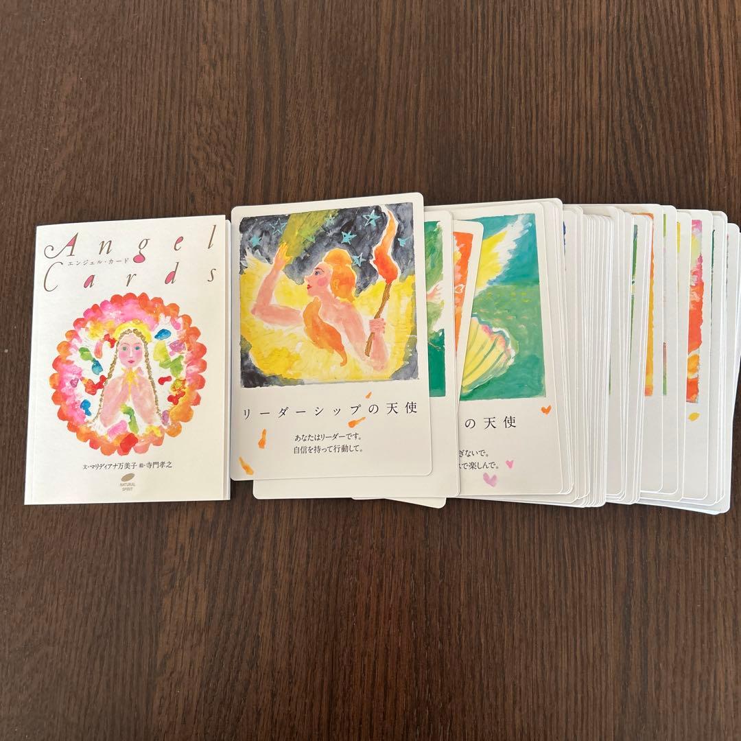 エンジェル・カード
