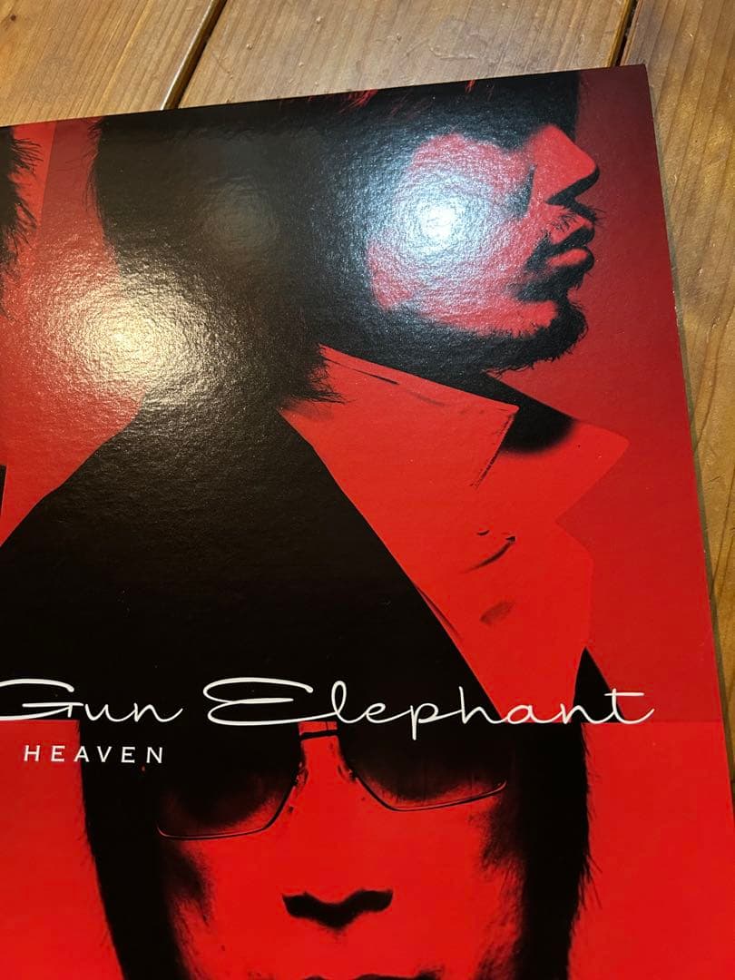 ミッシェルガンエレファントSabrina No Heaven未再生オリジナル盤