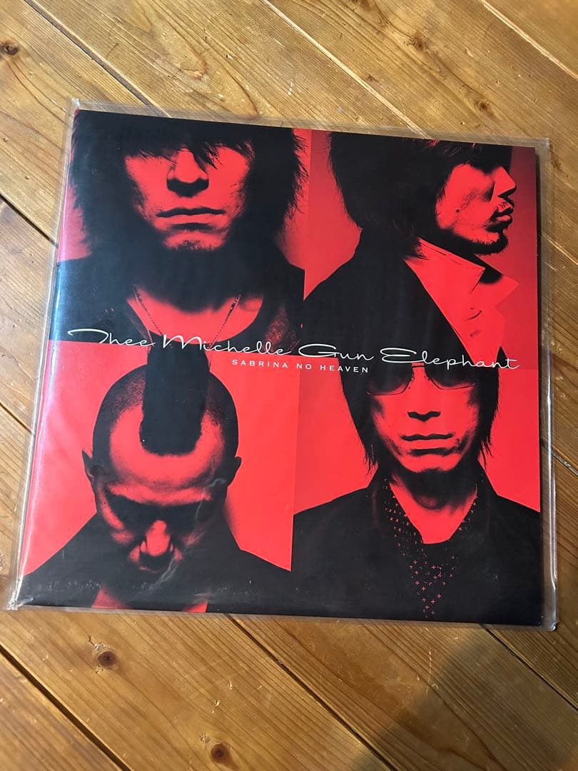 ミッシェルガンエレファントSabrina No Heaven未再生オリジナル盤