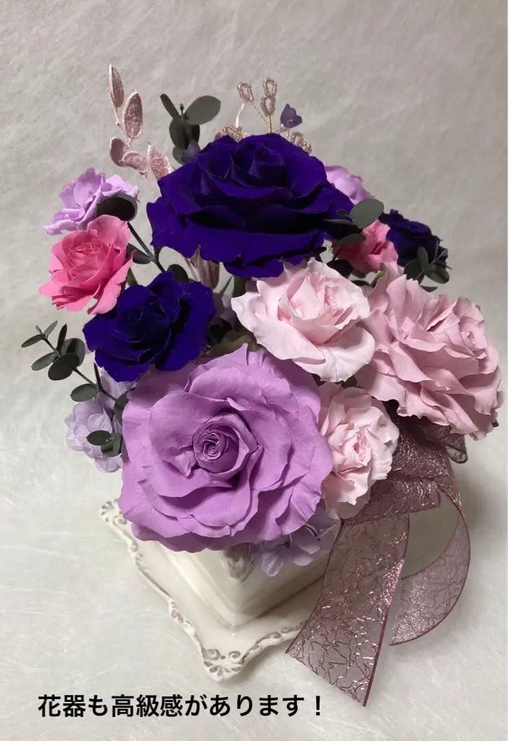 お値下げ中！ ギフトに最適♡気品があるパープル系プリザ( ⁎ᵕᴗᵕ⁎ )♡