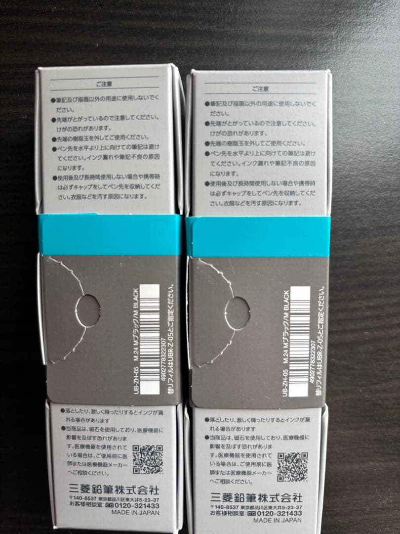 ユニボールゼントシグニチャー２本set✨